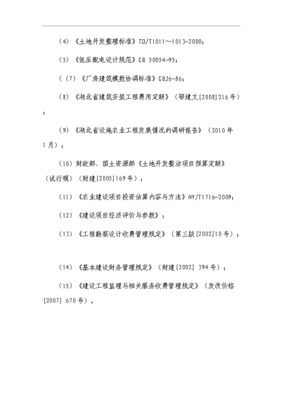 現(xiàn)代化種苗工廠可行性研究報(bào)告與投資建議